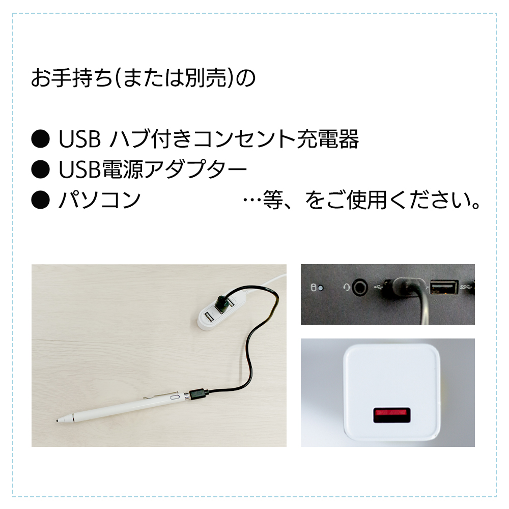 air-J タッチペン スタイラスペン 充電式 2mm クッション 衝撃