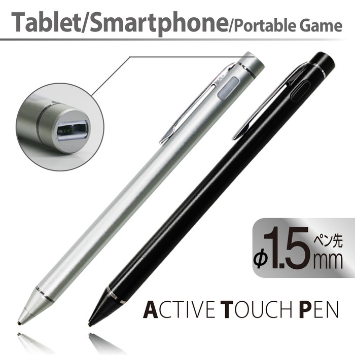 タッチペン 充電式ペン先 超極細 1.5mm iPhone smartphone