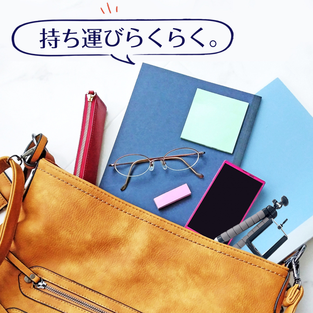スマホ撮影三脚 フレキシブルミニ三脚