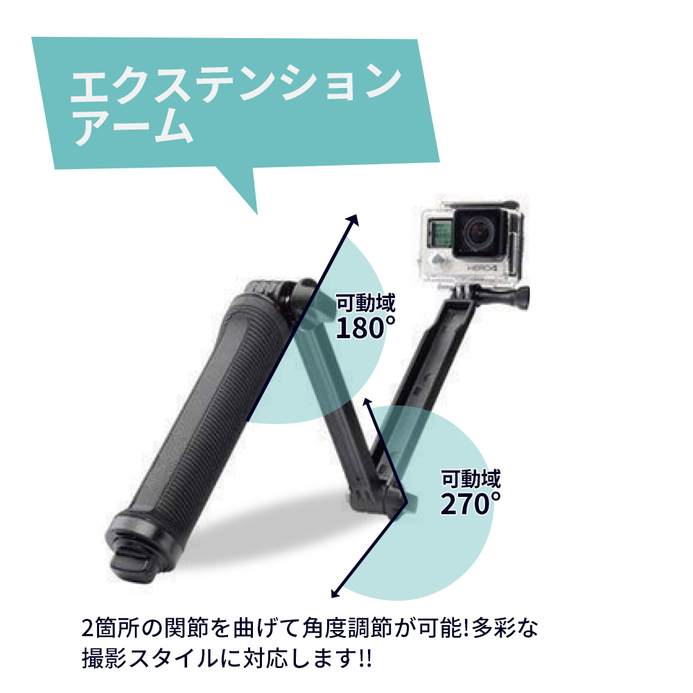 air-J 自撮り棒 三脚付き スマホスタンド iPhone Android