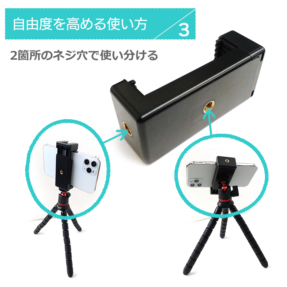 air-J フレキシブル三脚 くねくねタイプ iPhone Android air-J フレキシブル三脚 くねくねタイプ iPhone Android