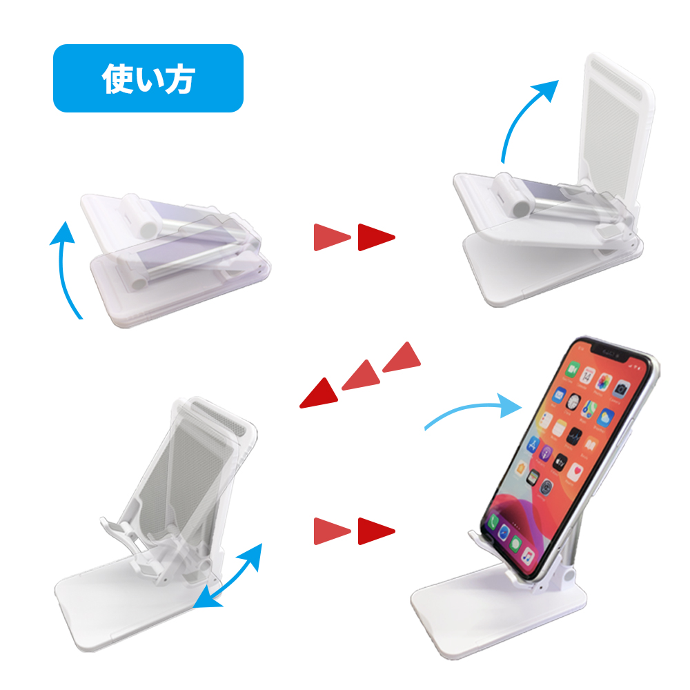 air-J スマホスタンド スマホ タブレット マルチスタンド 高さ角度調整