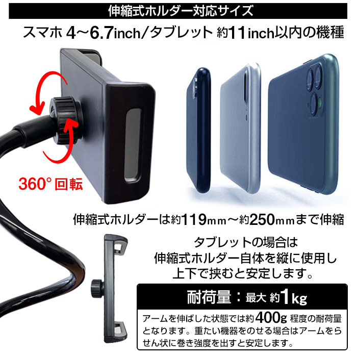 air-J(エアージェイ) スマホスタンド スマホ タブレット air-J(エアージェイ) スマホスタンド スマホ タブレット