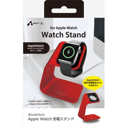 Apple Watch 充電スタンド アルミニウム製 Apple Watch アップルウォッチ 簡単取り付け ブラック シルバー レッド｜airs｜04