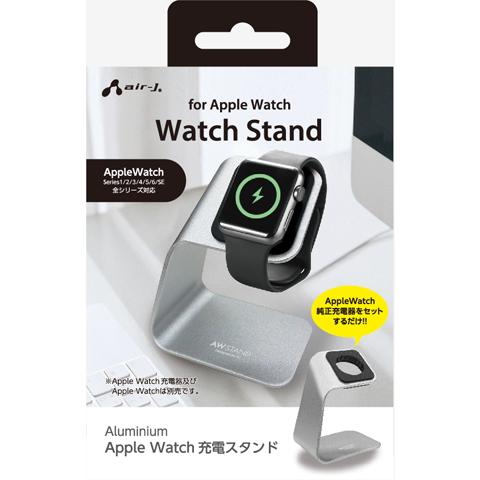 Apple Watch 充電スタンド アルミニウム製 Apple Watch アップルウォッチ 簡単取り付け ブラック シルバー レッド｜airs｜03
