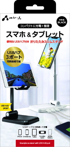 USBハブ Type C スタンド 折りたたみ 360度 回転 USBハブ Type C スタンド 折りたたみ 360度 回転 USBハブ Type C