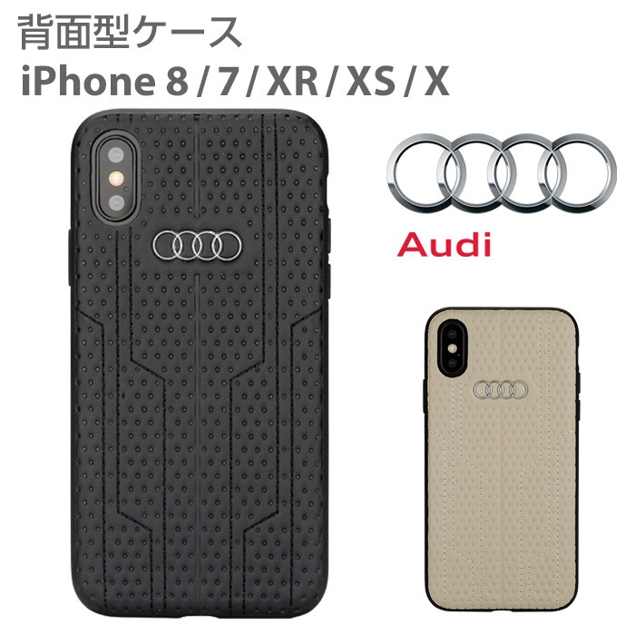 air-J iPhone 8 ケース レザー Audi アウディ SE3 iPhone7