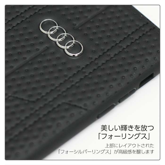 air-J（エアージェイ） iPhone 8 ケース レザー Audi アウディ SE3