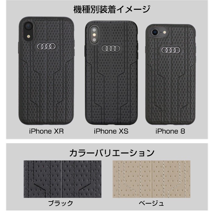 air-J iPhone 8 ケース レザー Audi アウディ SE3 iPhone7