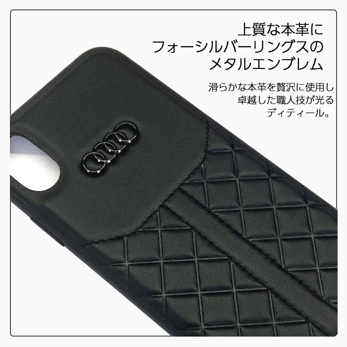 air-J（エアージェイ） iPhone 8 ケース レザー Audi アウディ SE3