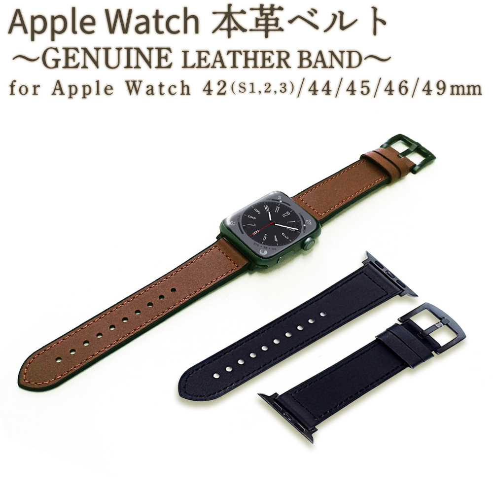 ベルルッティ Apple Watch レザーバンド　42/44/45/49mm用 ベルルッティ Apple Watch レザーバンド42/44/45/49mm用