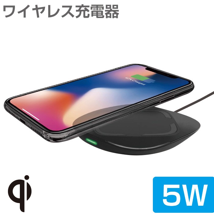 充電器 ワイヤレス充電 Qi規格ワイヤレス充電器 iPhone 置くだけ充電 充電器 Qi アイフォン Qi充電 チー充電 充電器 特価 SALE  :AWJ-PD1:エアージェイYahoo!ショッピング店 - 通販 - Yahoo!ショッピング