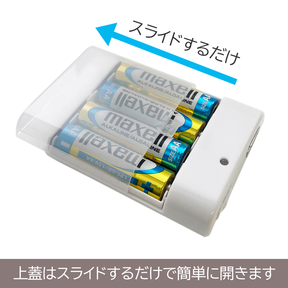air-J 乾電池式 充電器 乾電池 USB スマホ充電器 iPhone android