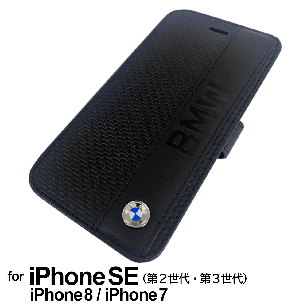未使用タグ付き　GUCCI iPhoneカバー　SE第2世代対応　革 未使用タグ付き GUCCI iPhoneカバー SE第2世代対応 革