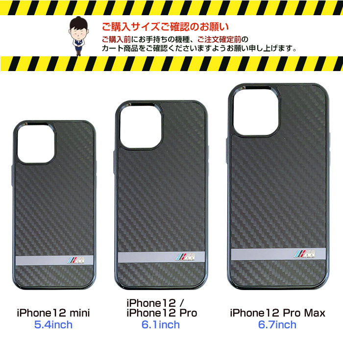 BMW iPhone5 カバー Official BMW Mobile Phone Cases and covers For iPhone and