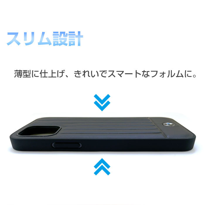 BMW iPhone5 カバー bmhcp12s-m-lascf_rv.jpg