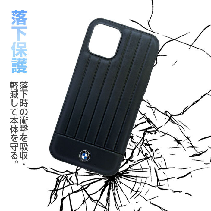 BMW iPhone 12 ケース 本革 ハードケース iPhone12mini