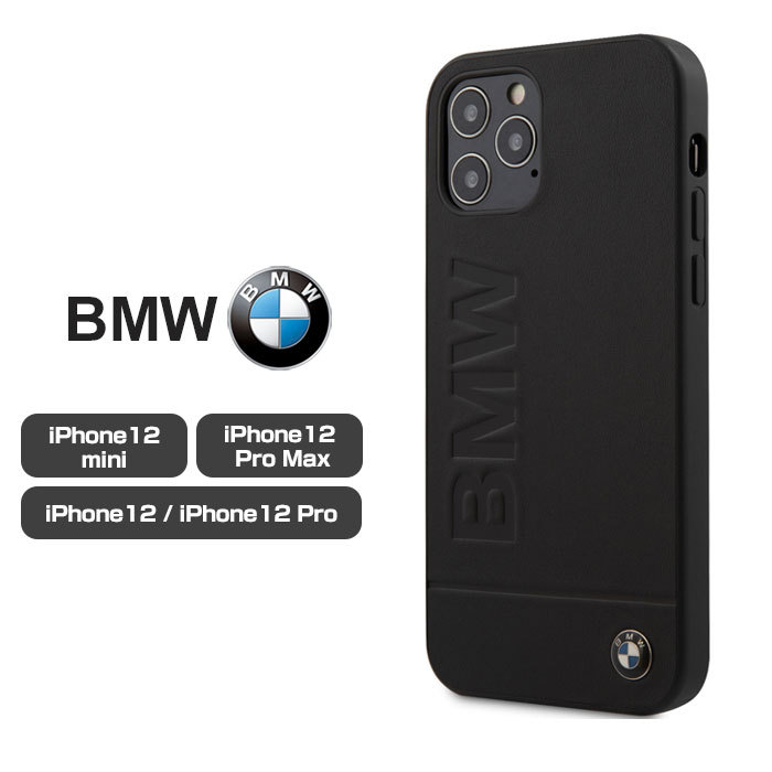 BMW iPhone 12 ケース 本革 ハードケース BMW iPhone12mini