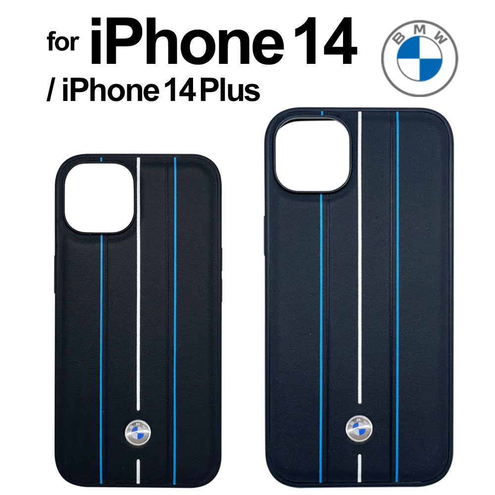 iPhone 14 ケース 本革 BMW iPhone14Plus カバー レザー iPhoneケース アイフォン 車 ブランド メーカー おしゃれ  シンプル ハード ソフト 公式ライセンス品