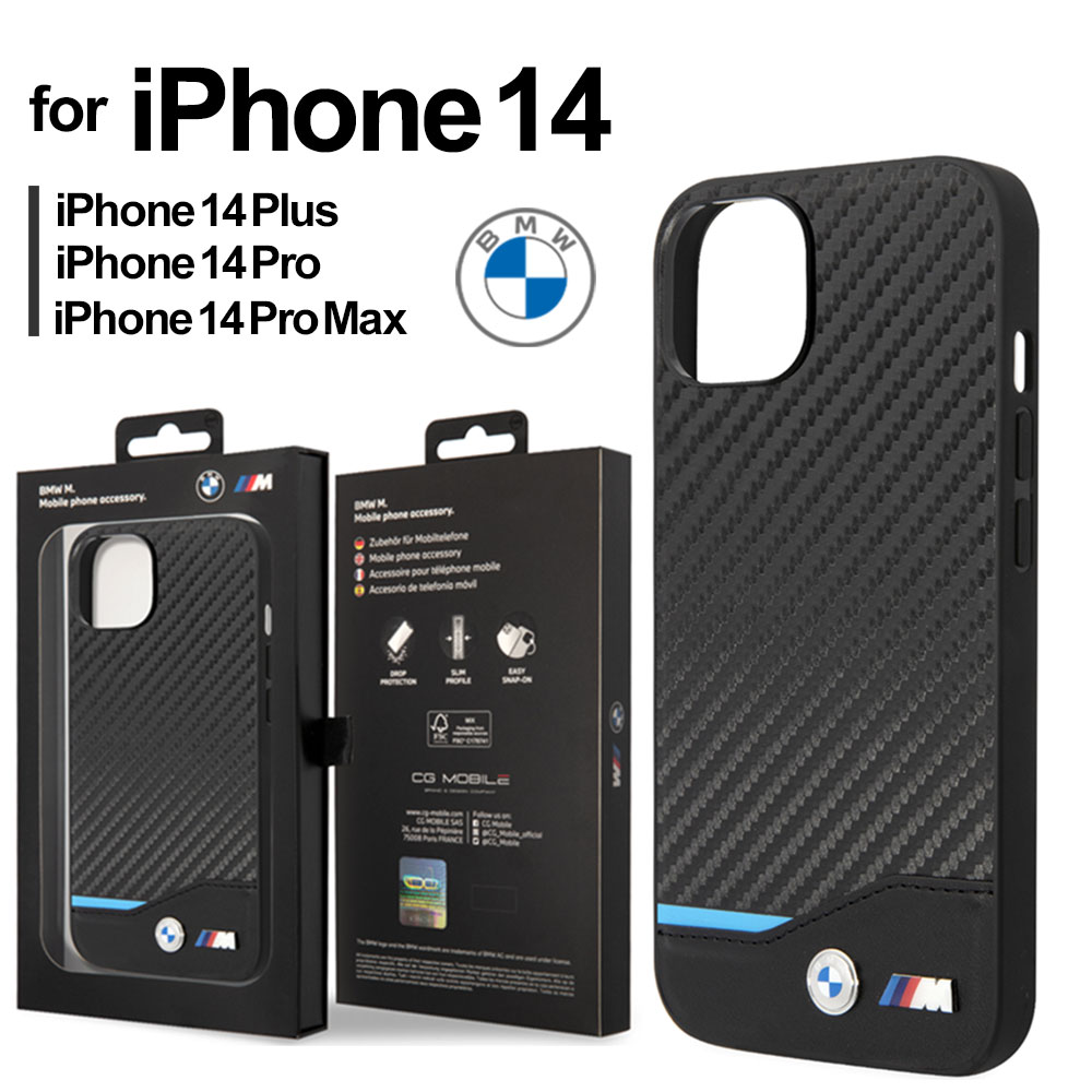 iPhone 14 ケース BMW iPhone14Plus iPhone14Pro iPhone14ProMax カバー カーボン  iPhoneケース アイフォン 車 ブランド メーカー おしゃれ 公式ライセンス品