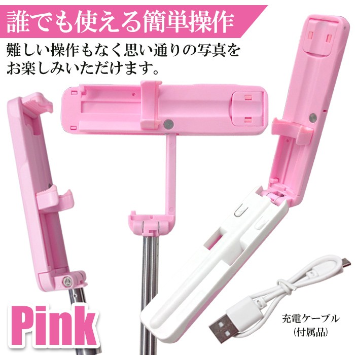 自撮り セルフィースティック 自分撮り スティック iPhone アイフォン