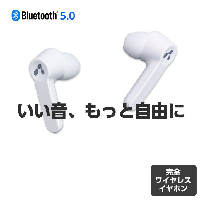 air-J Bluetooth ブルートゥース 完全ワイヤレスイヤホン 通話