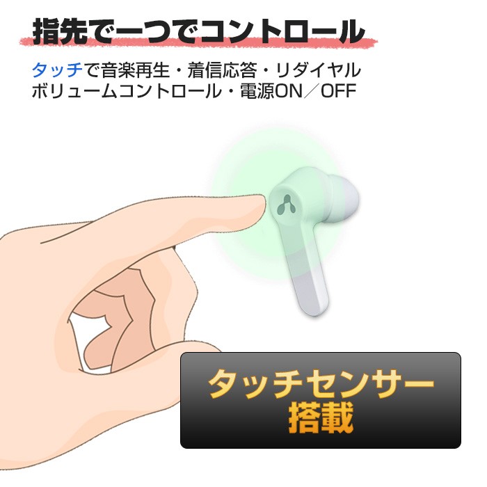 air-J（エアージェイ） Bluetooth ブルートゥース 完全ワイヤレス