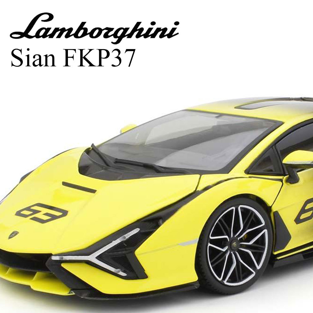 ブラーゴ　Burago ランボルギーニ　Sian FKP 37 1-18 Amazon | ブラーゴ 1/18 ランボルギーニ Sian FKP 37 Bburago 1