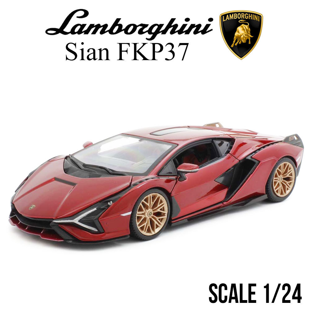 Lamborghini ミニカー 1/24 ランボルギーニ シアン FKP37 レッド