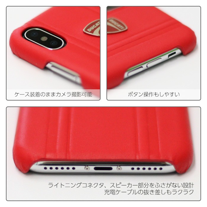 DUCATI公式ライセンス品iPhoneX ハードケース 本革ケース アイフォンX