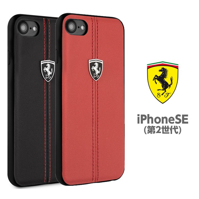 Ferrari（フェラーリ） iPhone SE2 ケース 本革 第2世代 iPhone8
