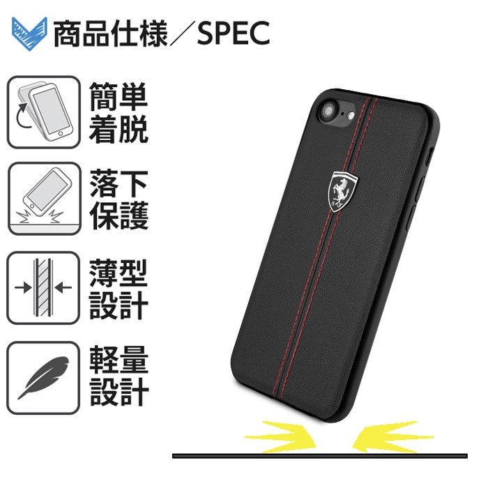 Ferrari（フェラーリ） iPhone SE2 ケース 本革 第2世代 iPhone8