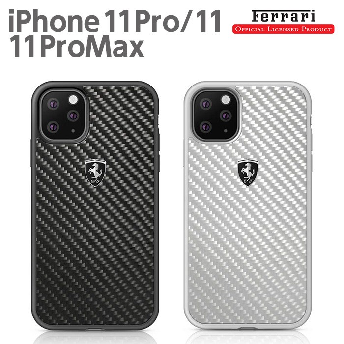 Ferrari（フェラーリ） iPhone11 ケース 背面ケース iPhone11Pro