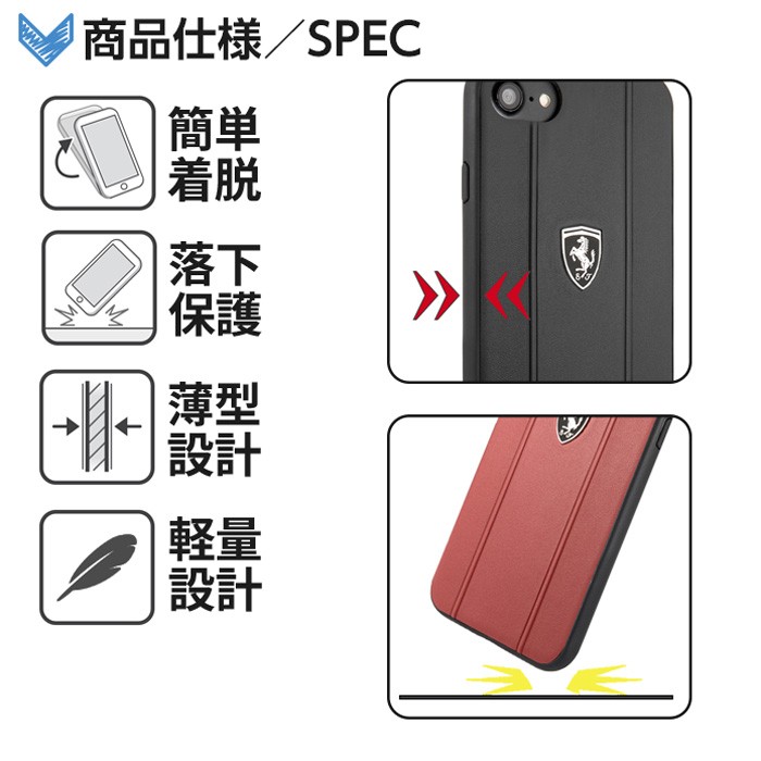 Ferrari（フェラーリ） iPhone SE2 ケース 本革 第2世代 iPhone8