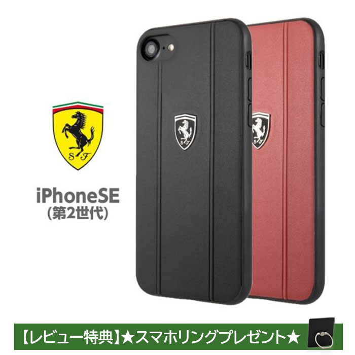 Ferrari - Ferrari iPadケース ライセンス品&限定品の通販 by