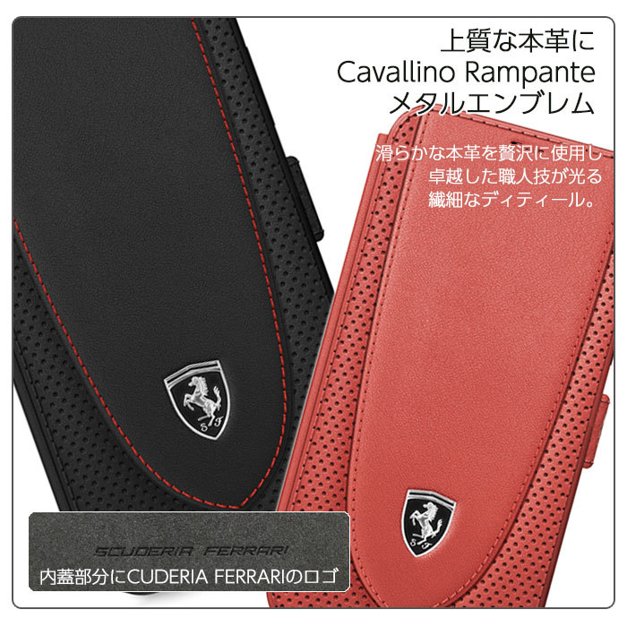 現行品　新品同様　Ferrari　フェラーリ　整備手帳　カタログ取扱説明書ケース Ferrari iPhone 12 ケース 手帳型 本革 フェラーリ iPhone12mini