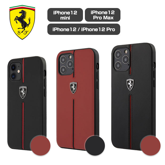 iPhone12 ケース 背面 Ferrari フェラーリ iPhone12mini iPhone12Pro iPhone12ProMax 本革  ケース バックカバー FEOMSHCP12