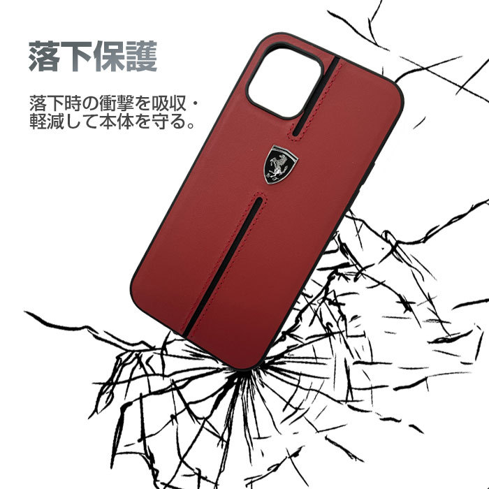 Ferrari（フェラーリ） iPhone12 ケース 背面 iPhone12mini
