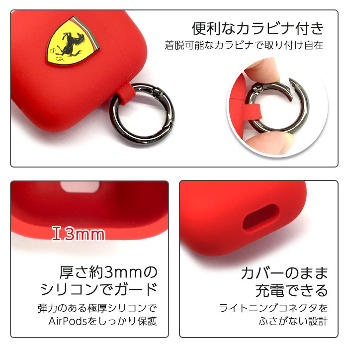 Ferrari AirPods ケース エアポッズ シリコンケース フェラーリ