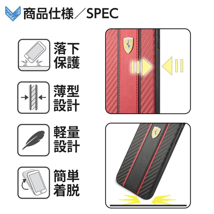 Ferrari iPhone SE2 ケース レザー フェラーリ 第2世代 iPhone8