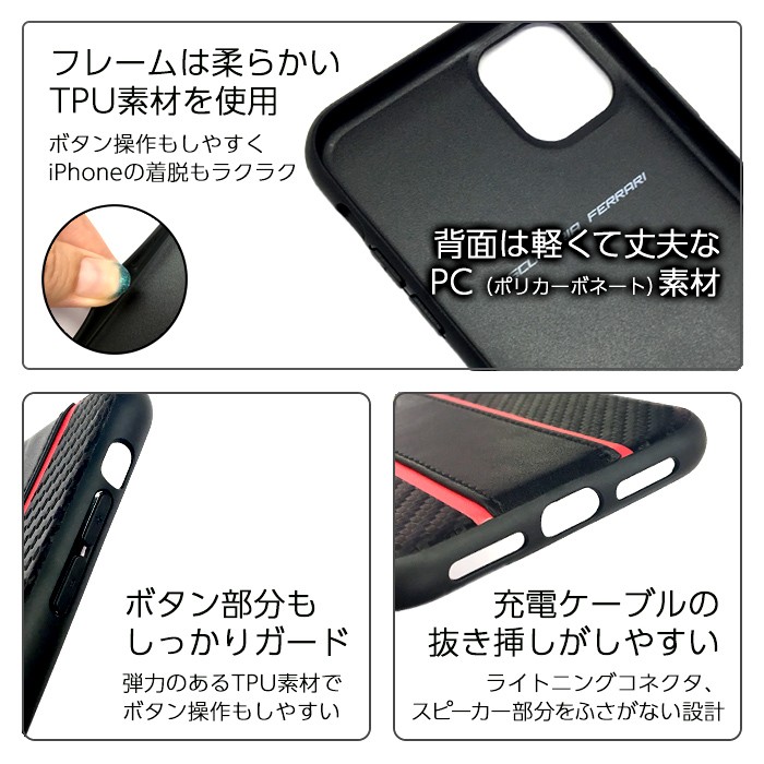 Ferrari iPhone 11 ケース フェラーリ iPhone11Pro レザー