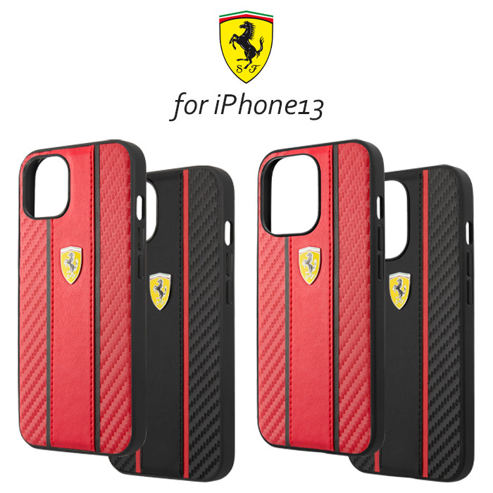 iPhone 13 Pro ケース レザー フェラーリ iPhone13 ハードケース iPhoneケース アイフォン カーボン 車 メーカー  ブランド おしゃれ Ferrari 公式ライセンス品