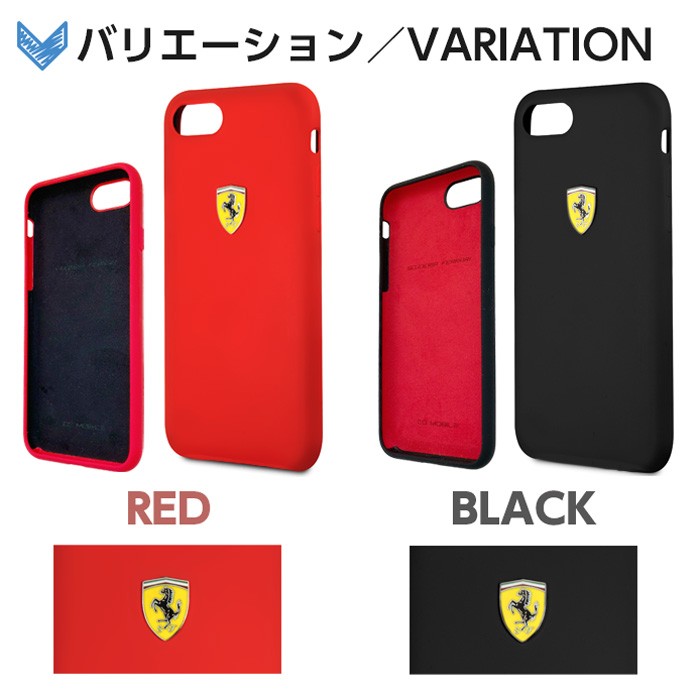 Ferrari（フェラーリ） iPhone SE2 ケース シリコン 第2世代 iPhone8