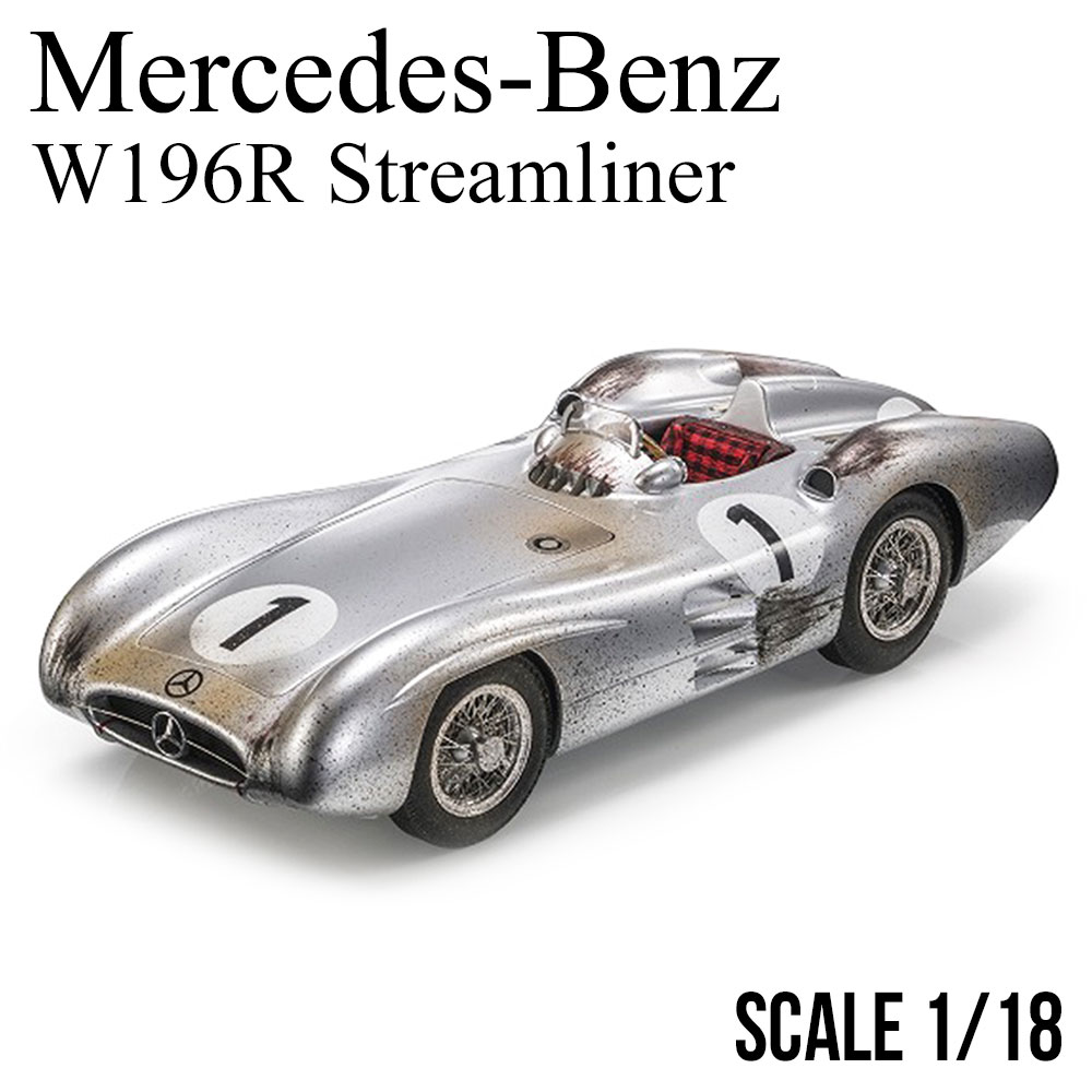 CMC 1/18 メルセデス・ベンツ　W196r 優勝車#18 ミニカー　レア CMC 1/18 メルセデス・ベンツW196r 優勝車#18 ミニカーレア