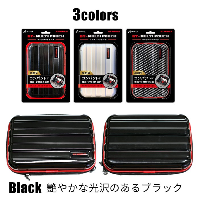JS エアー17(ハードケース付き‼️) 楽天市場】ポーチ ハード GT-MOBILE 軽量 大容量 メンズ ハード