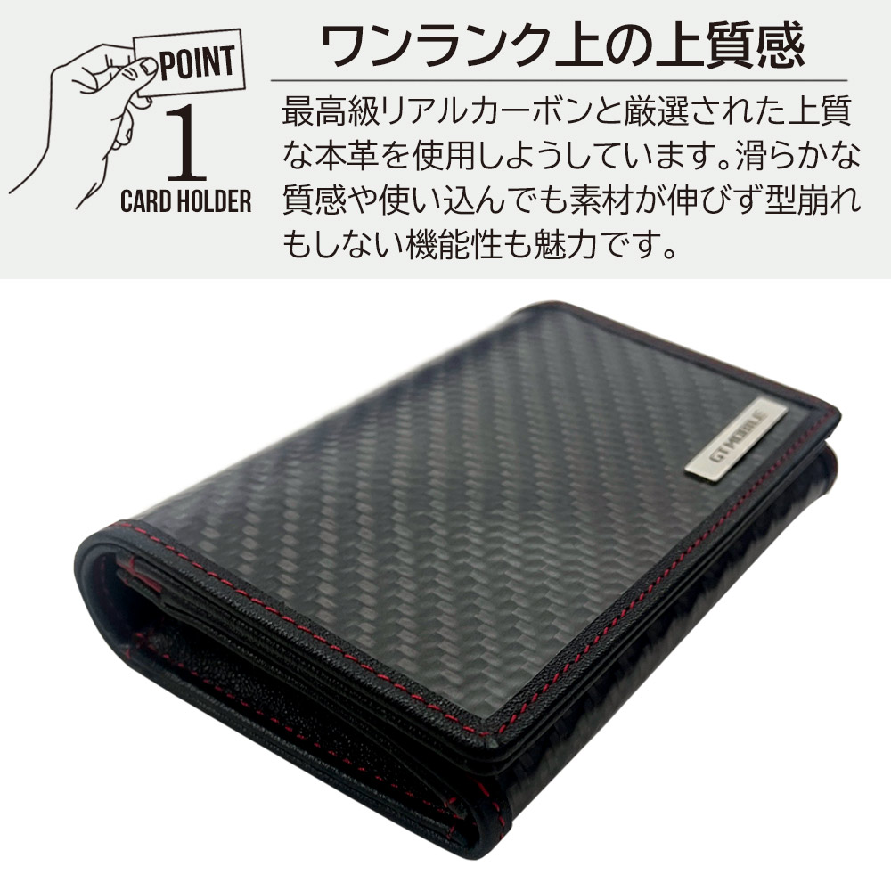 名刺入れ メンズ 本革 GT-MOBILE レッド ブラック 赤 黒 カードケース