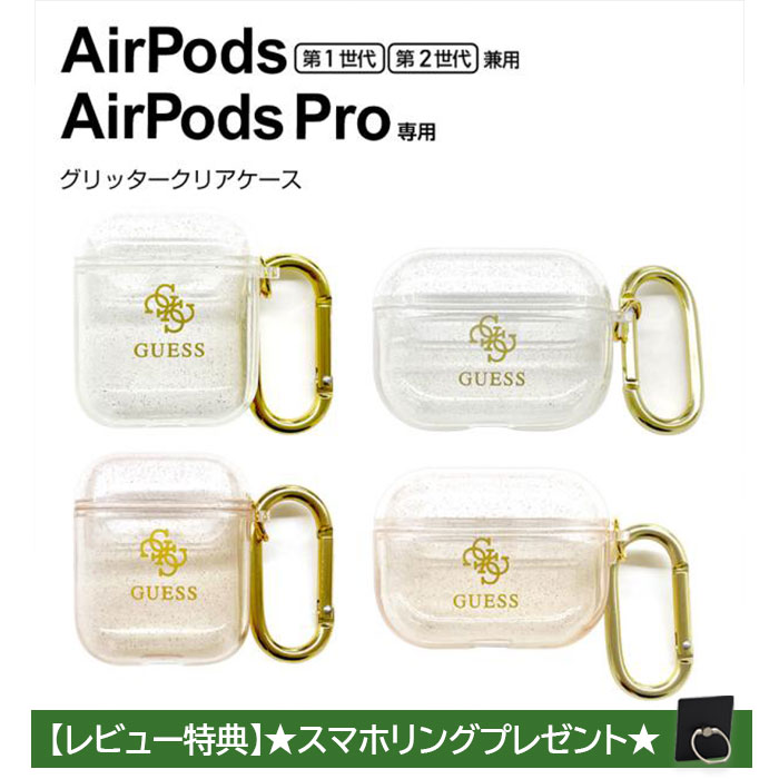 Dior Airpods Proケース ゴールド 804000118162000-8_1000x.jpg?v=