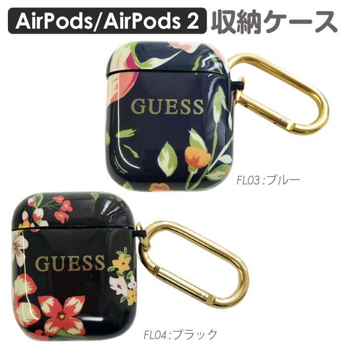 エアーポッズ ケースGuess ゲス AirPods AirPods2 収納ケース カラビナ
