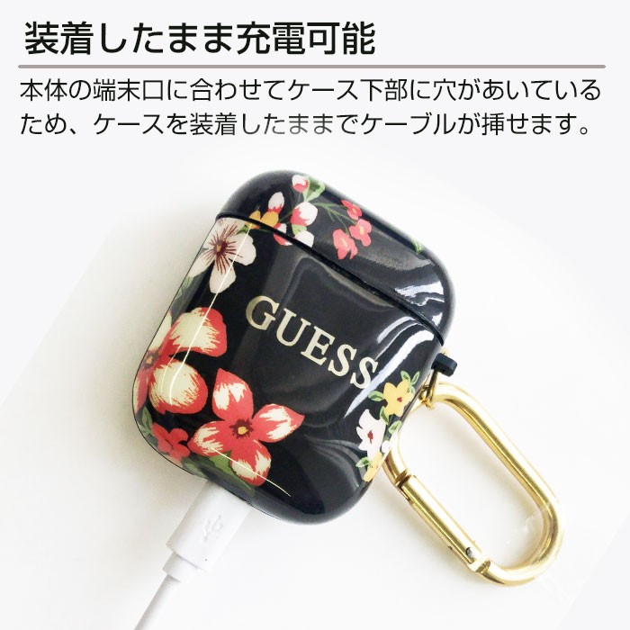 エアーポッズ ケースGuess ゲス AirPods AirPods2 収納ケース カラビナ エアーポッズ ケースGuess ゲス AirPods AirPods2 収納ケース カラビナ