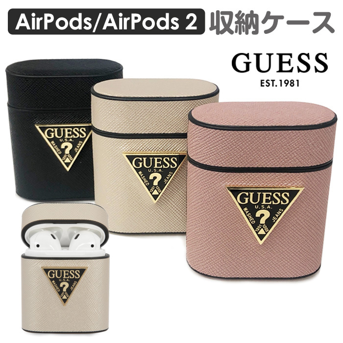 ゲスロゴ【Guess】キーホルダー付 AirPods 1 / AirPods 2 ケース Airpods 1/2 - Silicone Black 4G Charm Collection - Guess